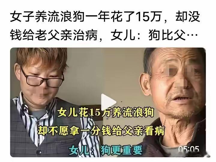 把狗凌驾于父母之上，本质是情感寄托失衡，别把狗的陪伴和亲情混为一谈，主次真不能乱