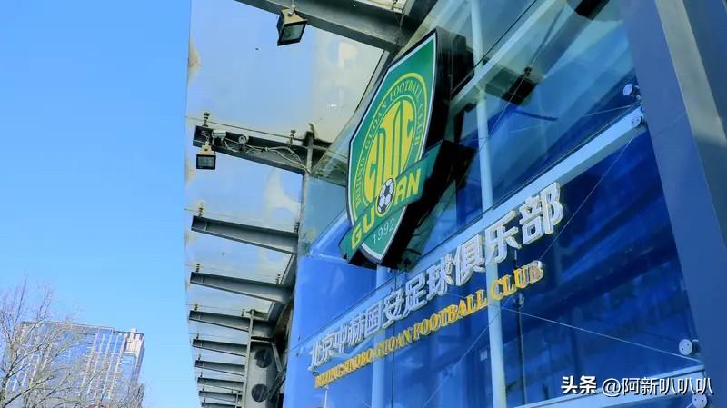 北京国安和上海申花的防守弱点在2026年3月21日的京沪大战中暴露无遗。
上海申