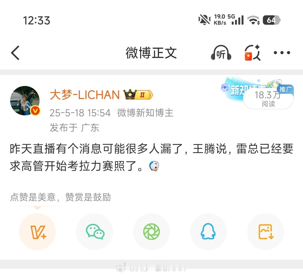 雅力士GR最近国内开卖了，好像销量还不错，所以我最近也一直在看这方面的信息，从目