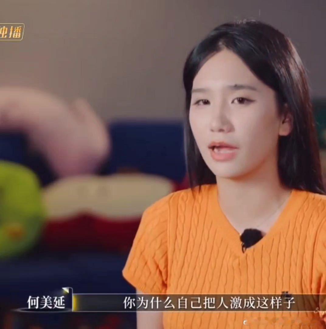 梁淞何美延两个魔丸结婚了 刷到梁淞何美延的相处片段，他俩反应和输出速度是真快！吵