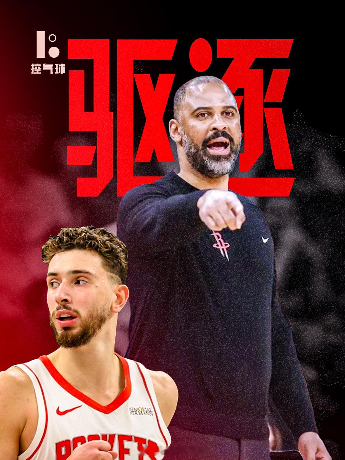 火箭主场 93-114 不敌残阵凯尔特人，三连胜被终结。火箭这边杜兰特复出仅 1