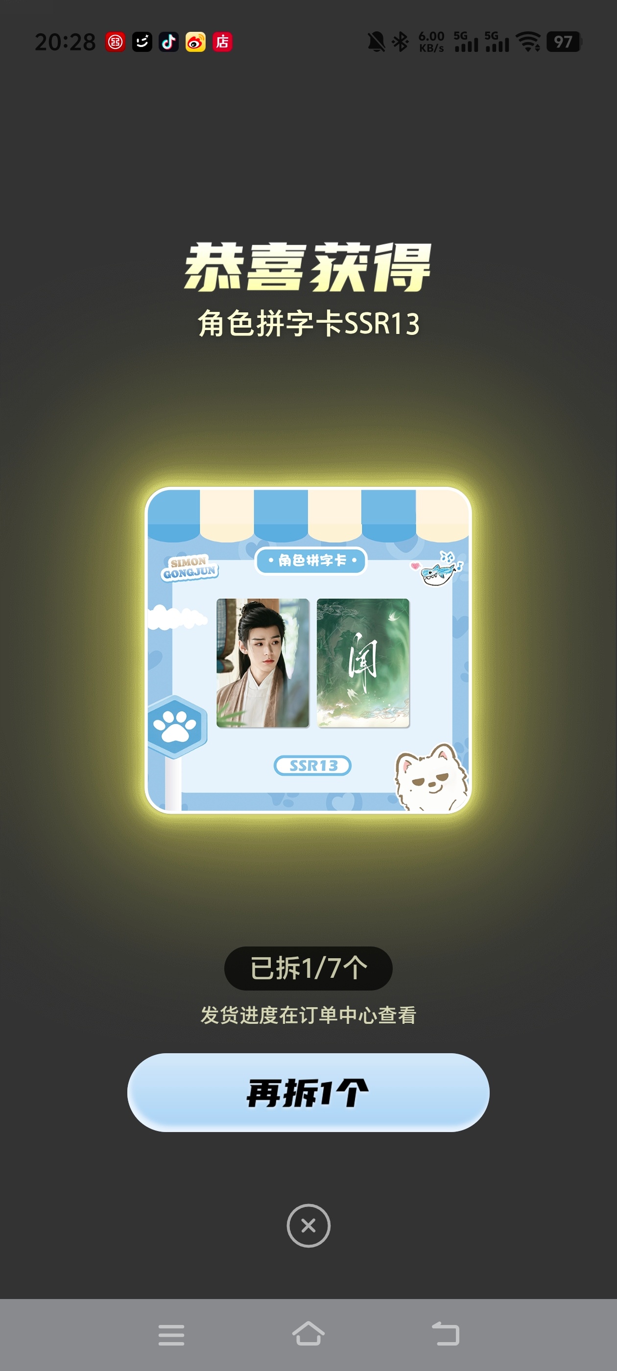 玦儿[awsl] ​​​