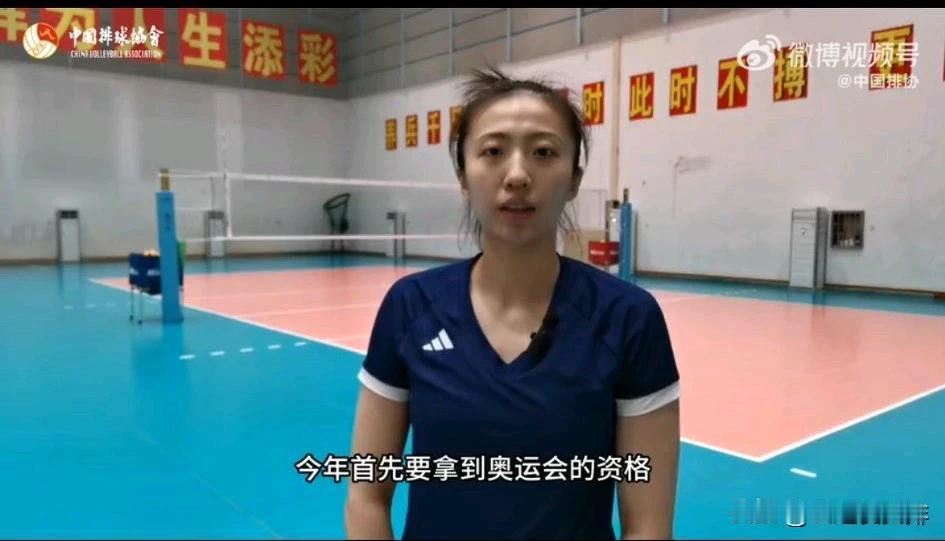 中国排协面面俱到！每一个球员都给制作一个短视频。
昨晚又放出了丁霞的视频，视频里