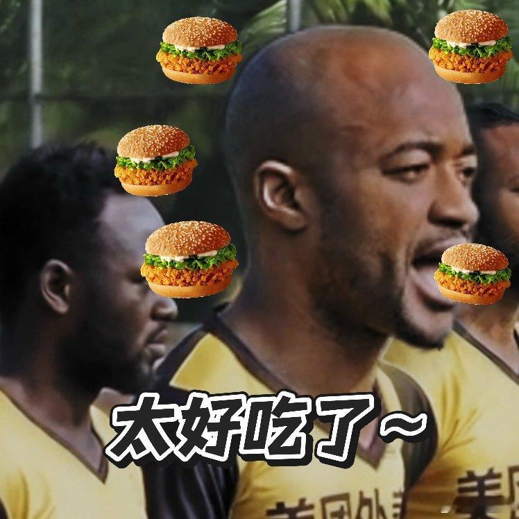 美团外卖赞助加纳队加纳球衣撞衫美团小哥球场满眼熟悉的黄色，恍惚间还以为外卖小哥集