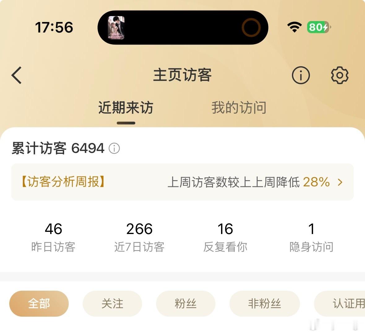 谢谢某位大佬的五十分之一 