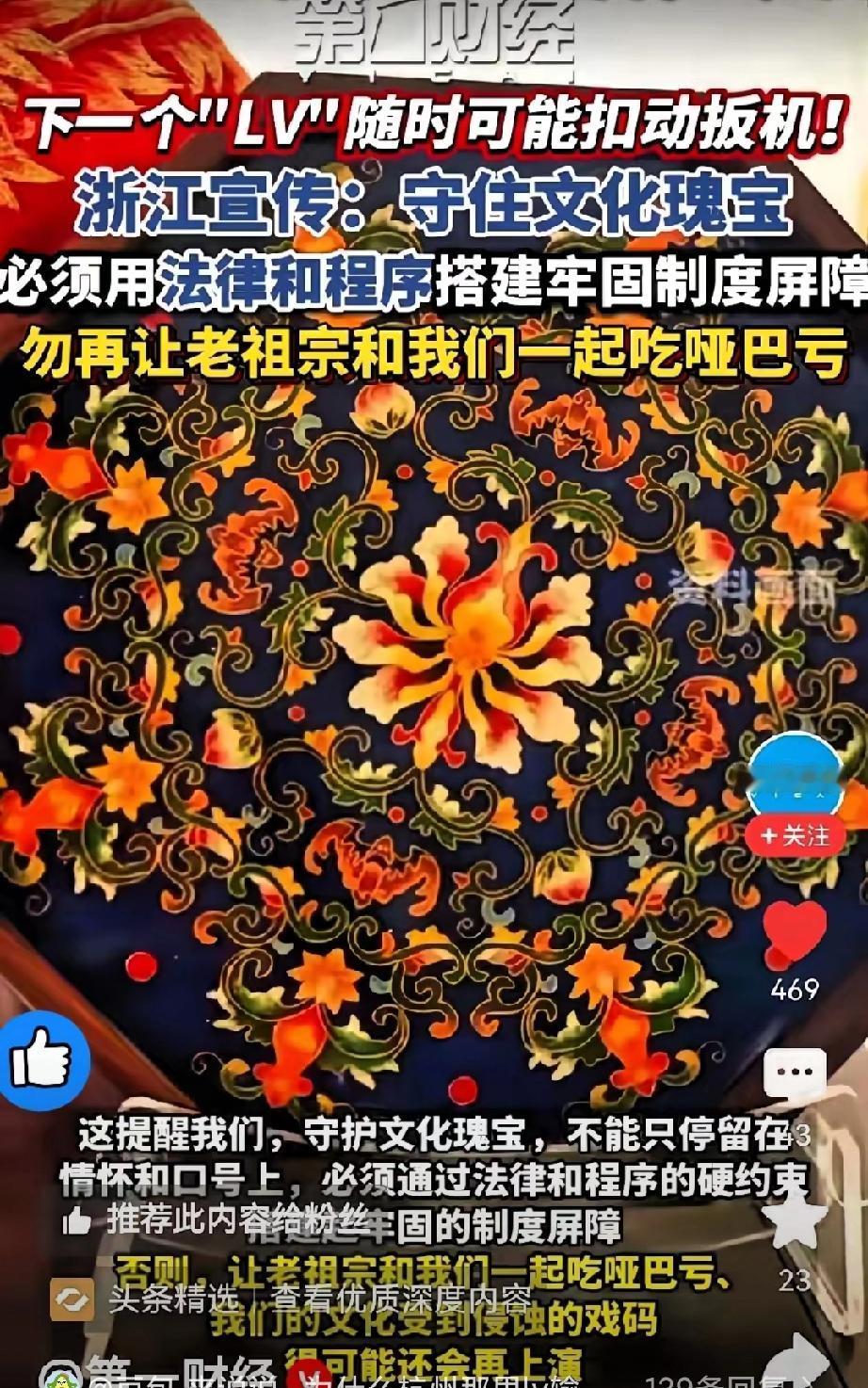 LV这次是真踢到钛合金钢板了！还是在杭州，连输两场，一点面子没给留！
事情特别解