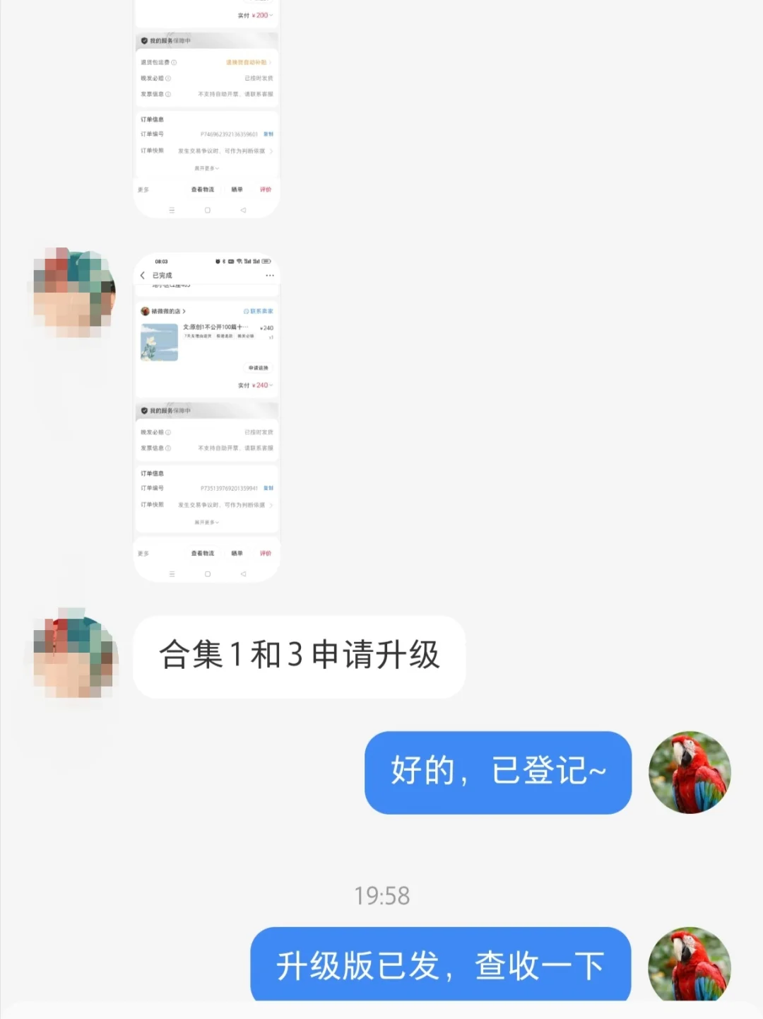 专业与真诚，缺1不可！