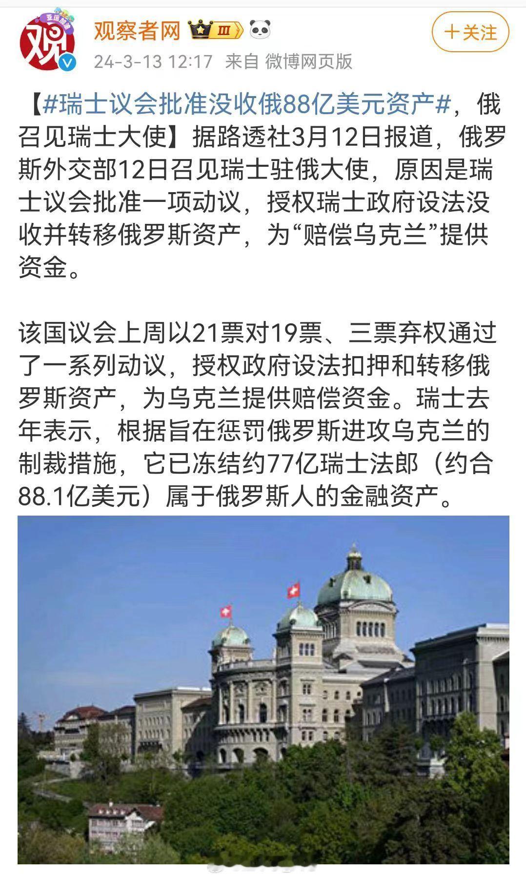 干得漂亮 [鼓掌][鼓掌][鼓掌]除了区块链，世界再无中立与安全，自由和安全有多