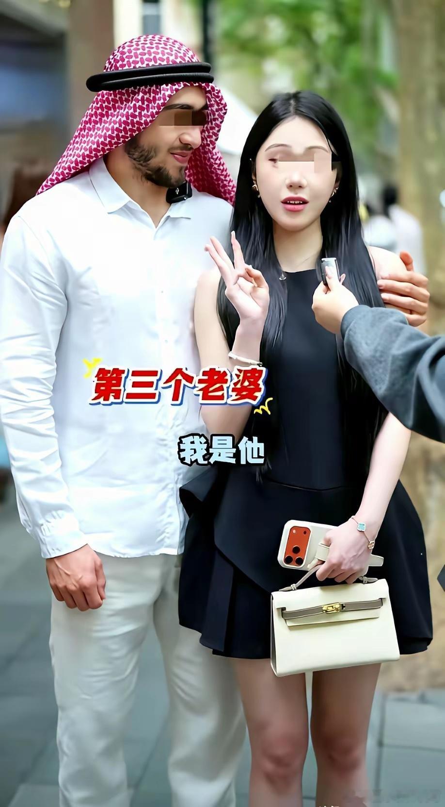 一段街头采访的镜头前，24岁的上海姑娘挽着身旁的外籍男子，笑着对镜头亮出底牌：她