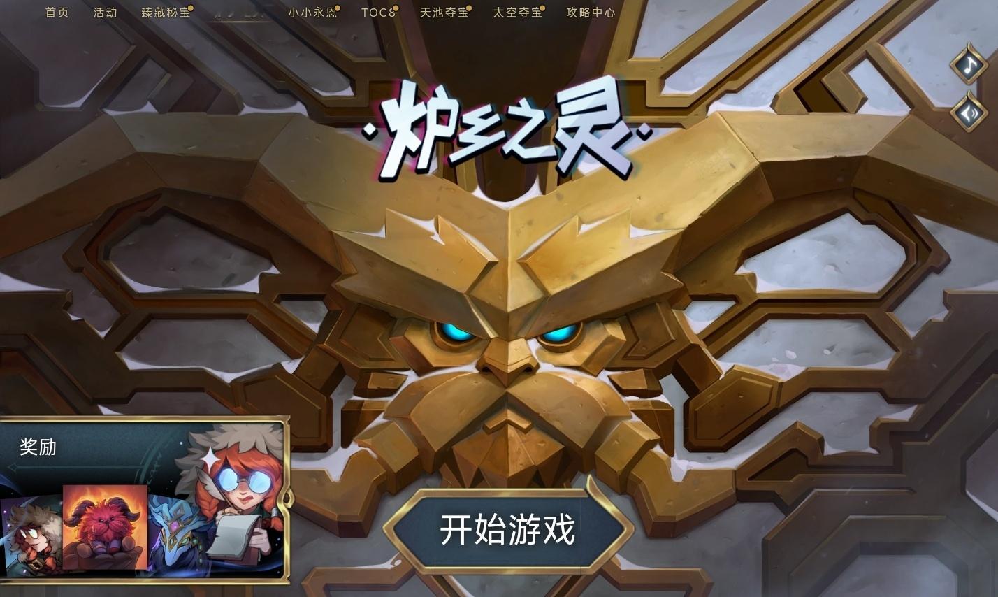 客户端小活动，完成任务获得三个图标+1个表情 ​​​