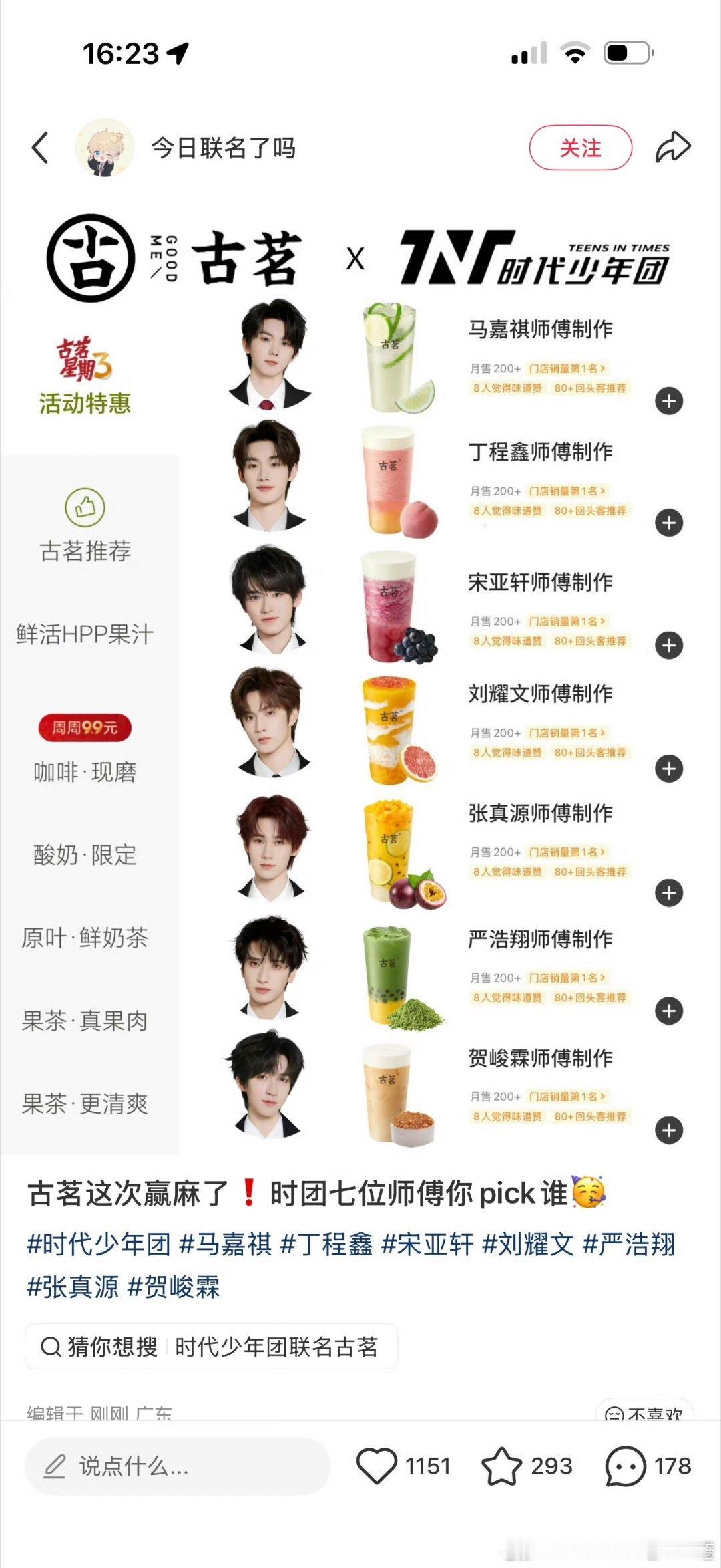 只有张哥的是我喜欢喝的