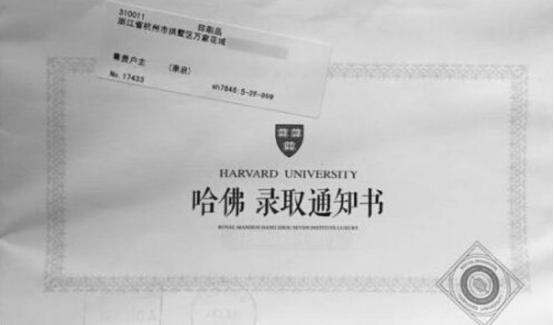 出人意料！江苏南京，一女高中生同时收到美国哈佛、耶鲁等4所名校的通知书，为庆祝，