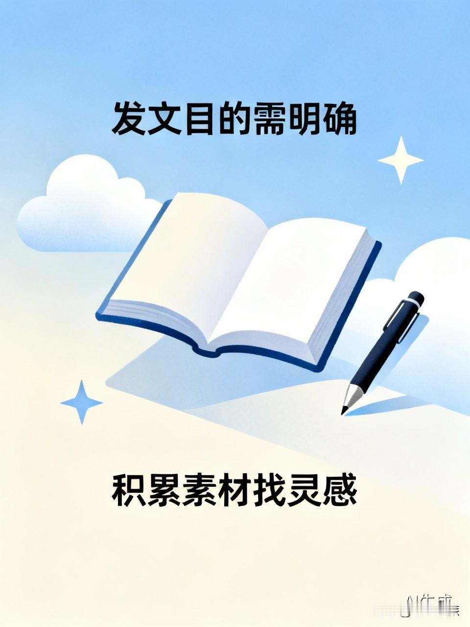 每天在今日头条发文确实难，我深有体会。刚入驻时也是信心满满，可实际操作就被泼冷水