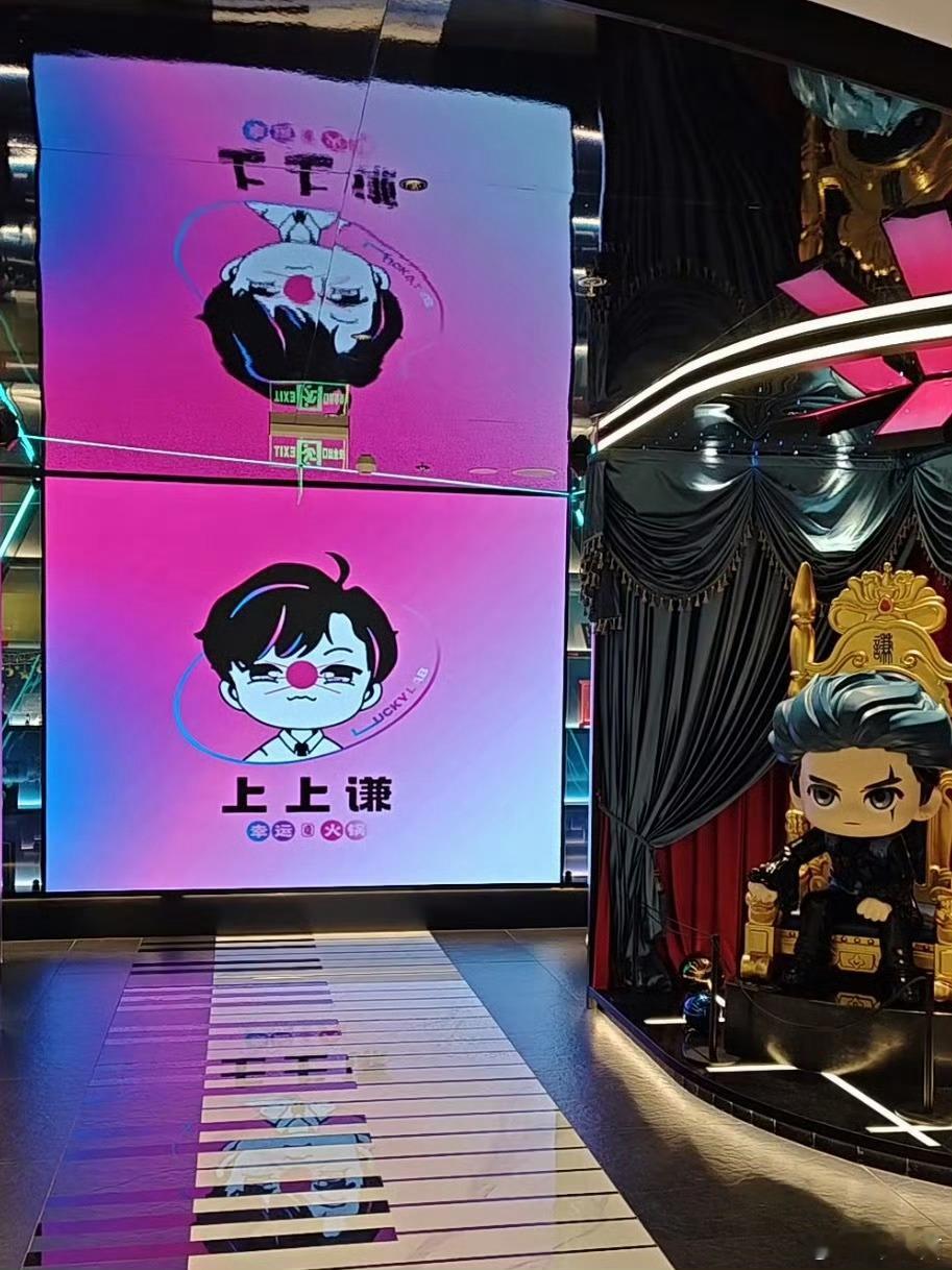 上上谦 闭店算是明星干餐饮中最长久的一位了 