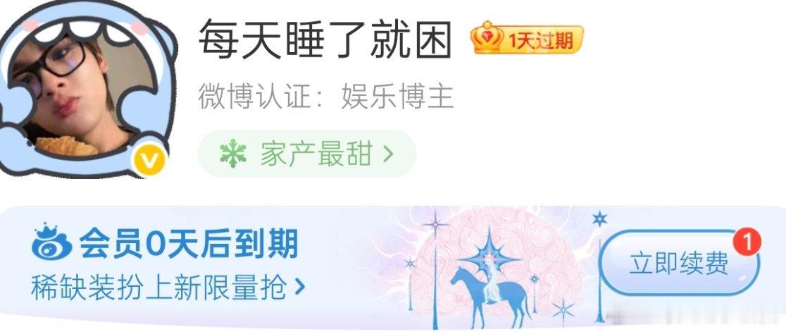 哦哦哦哦哦 