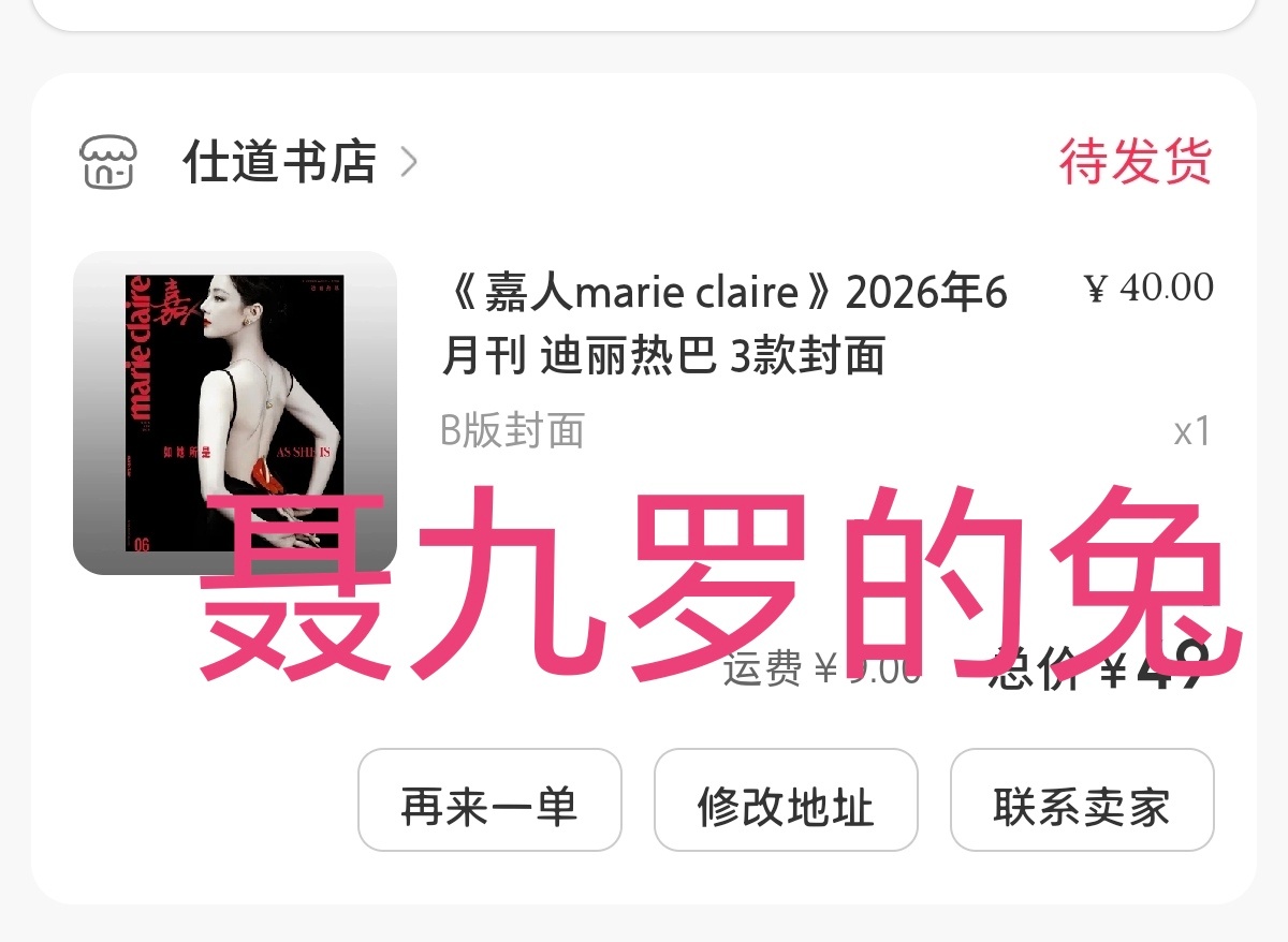喜欢😍  专栏 · 热爱