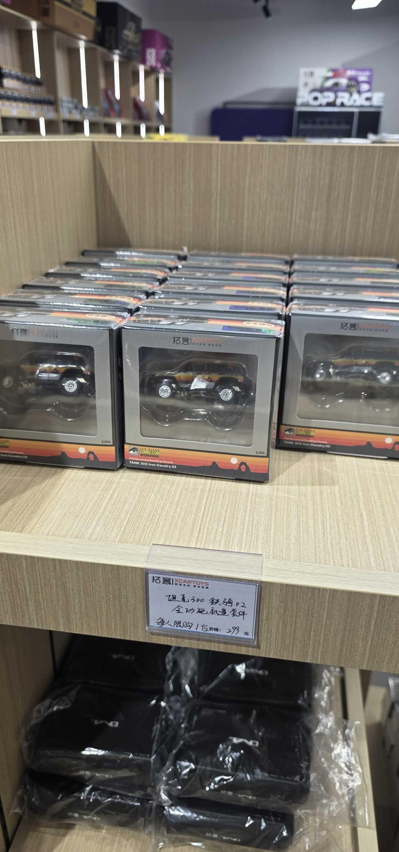 坦克300货量不小，朝阳公园微博in的拓意
[回招呼]原价拓意坦克300全功能底