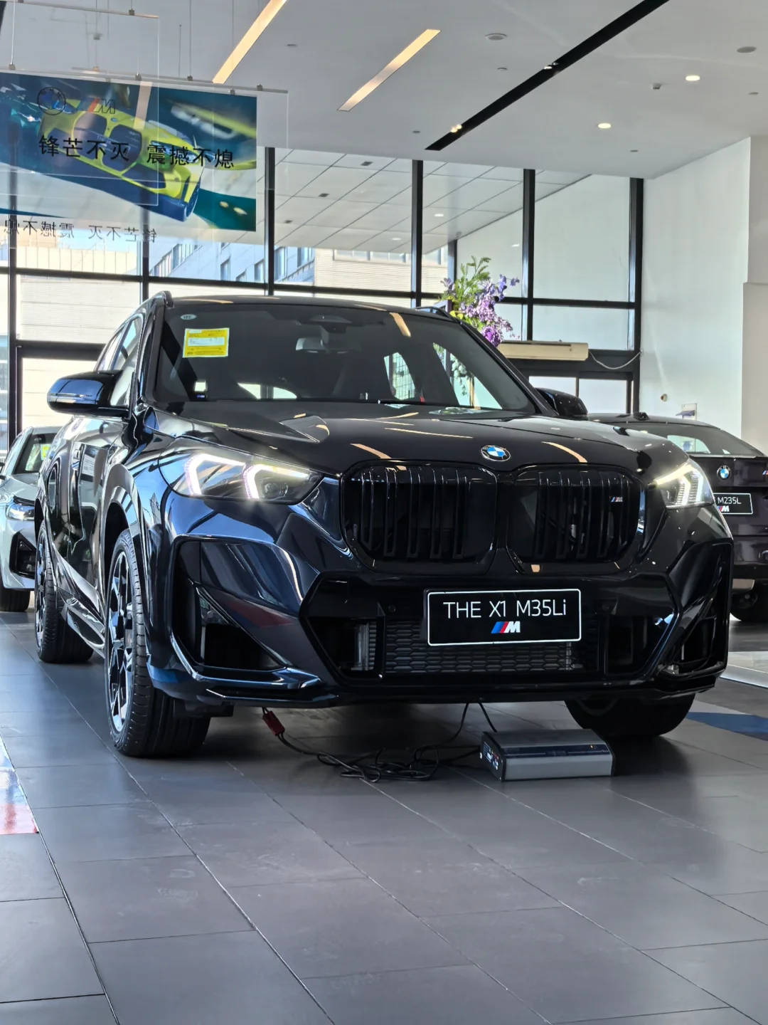 🥰年轻人的新宠，宝马X1 M35li✅