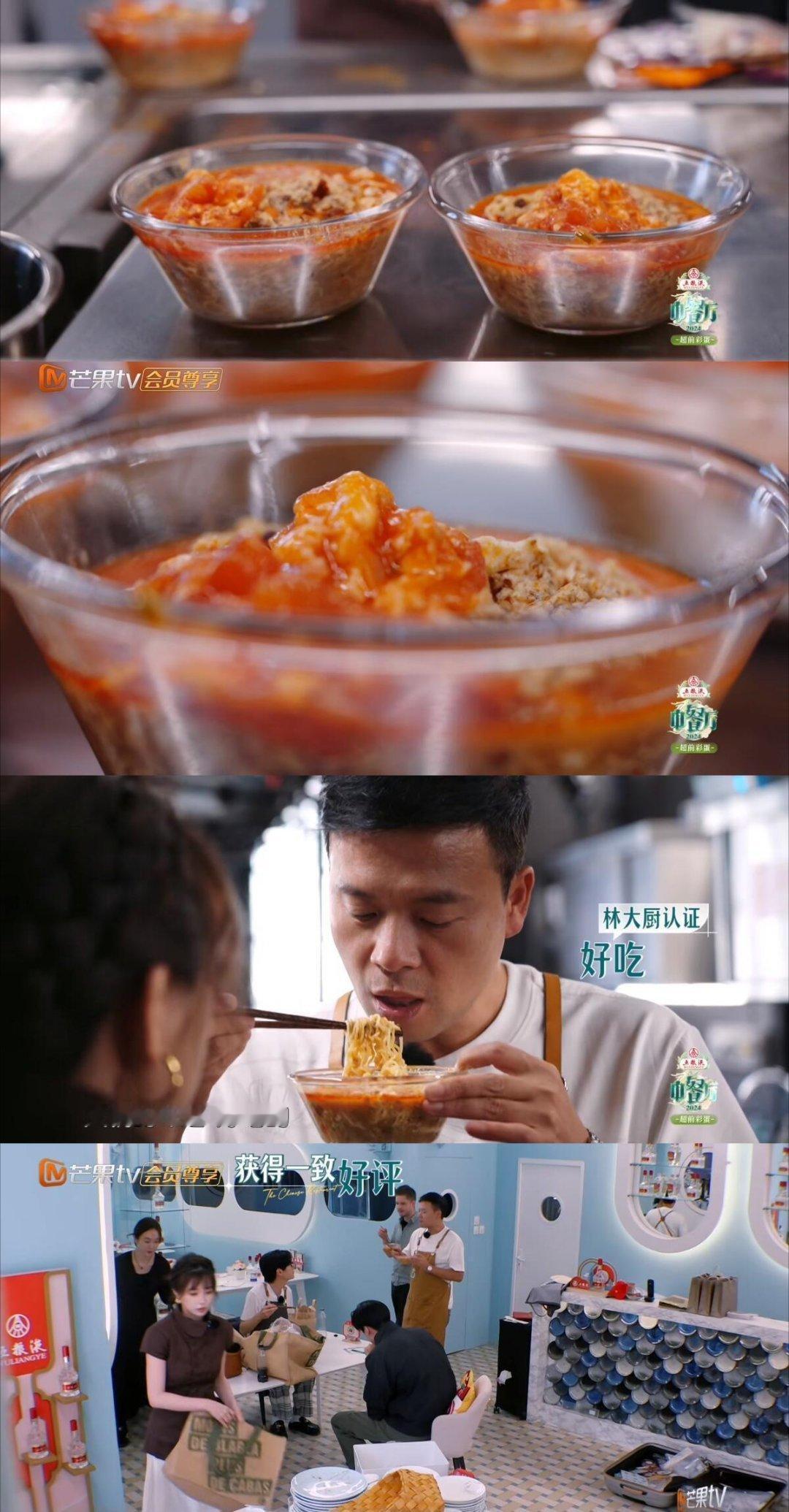 我看综艺就想说了，这样真的好吃吗。。。 ​​​