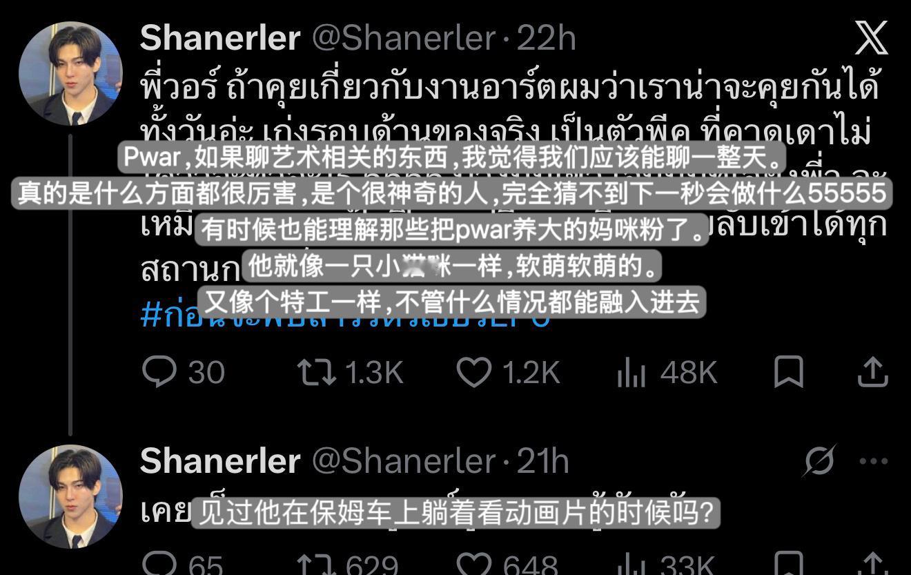 保姆车上看动画片是什么给妈咪展开说说