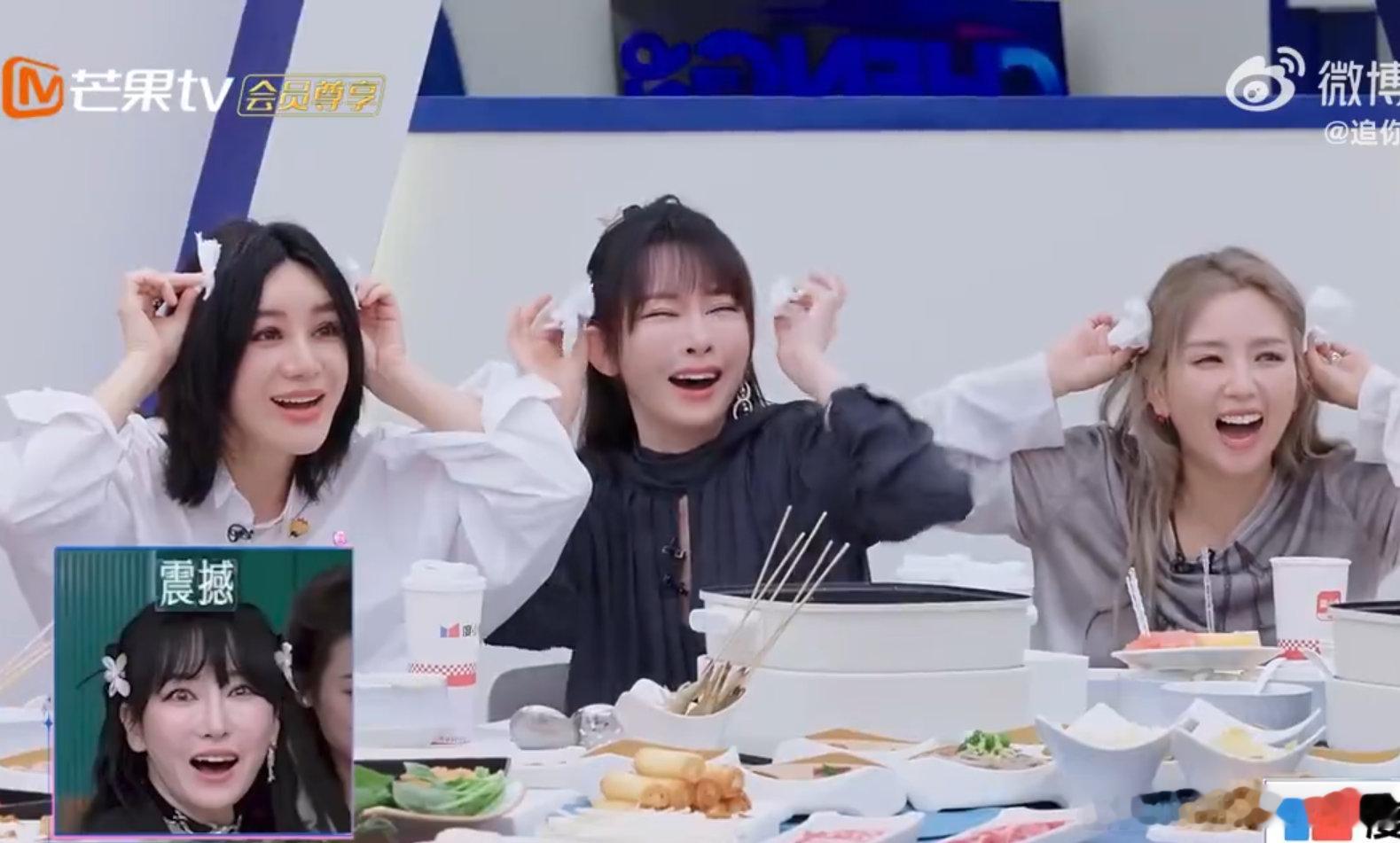 李斯丹妮游戏黑洞被群殴 乘风师姐火锅局舞台上酷飒女王，游戏里直接变身呆萌黑洞，反