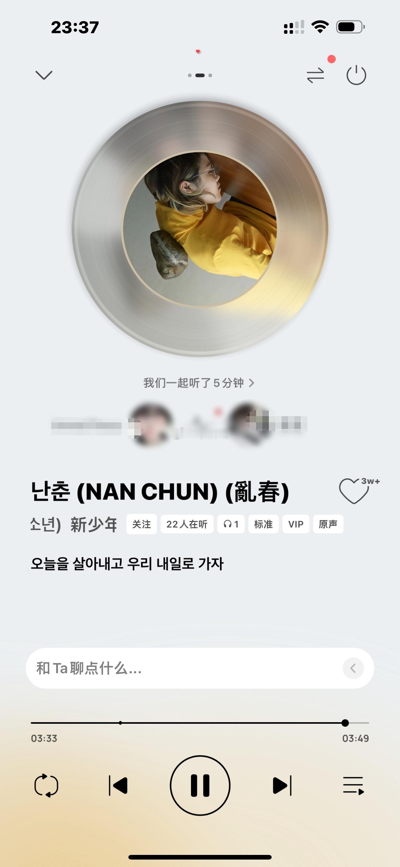 我突然发现我也截的这张图