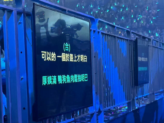 Alin演唱会粤语教学Alin演唱会音译粤语 Alin演唱会音译粤语 