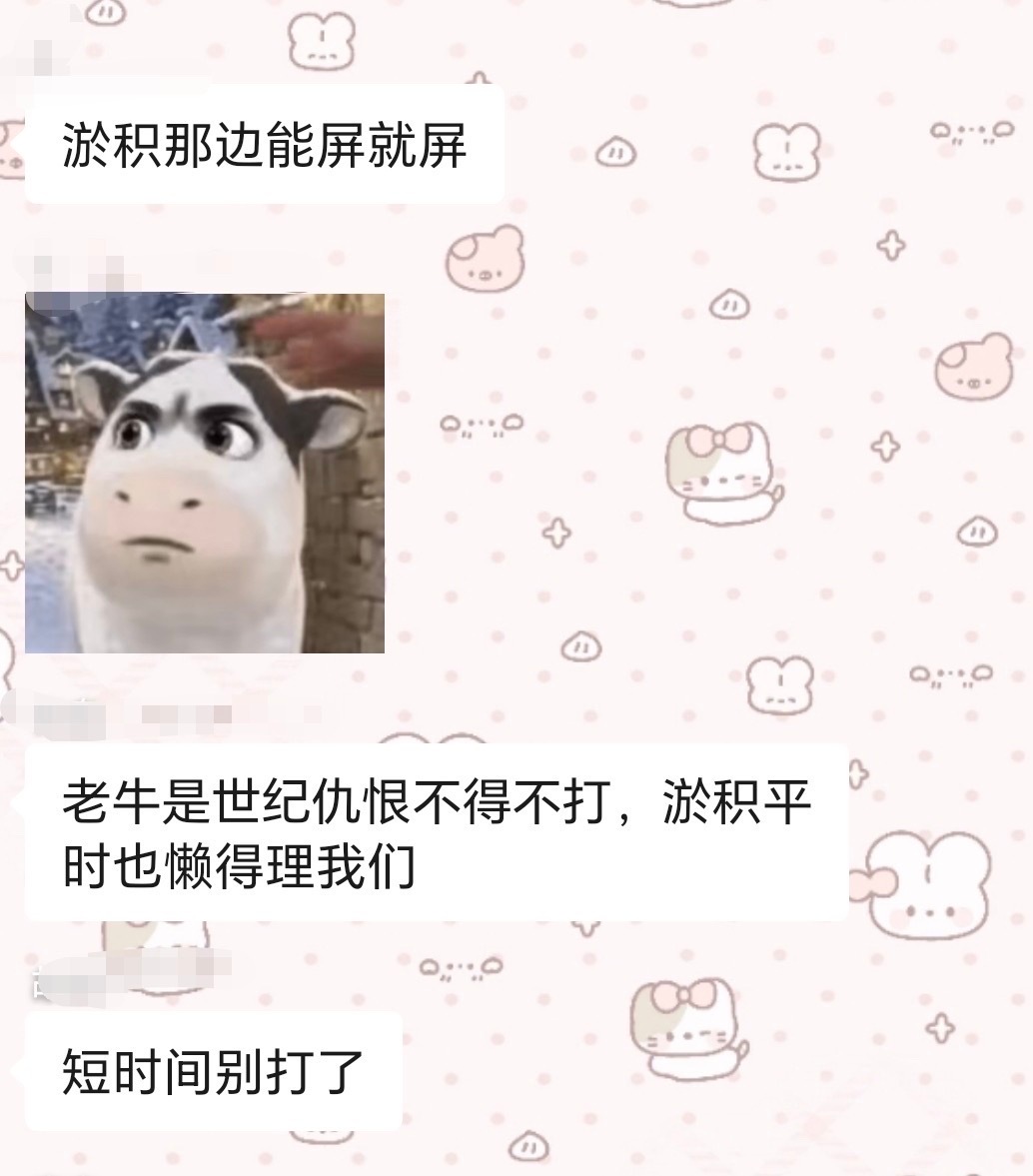 夏以昼 怎么一打架就是装鼠啊？「打起来我关手机了」 「我可不想被热门排字」 「打