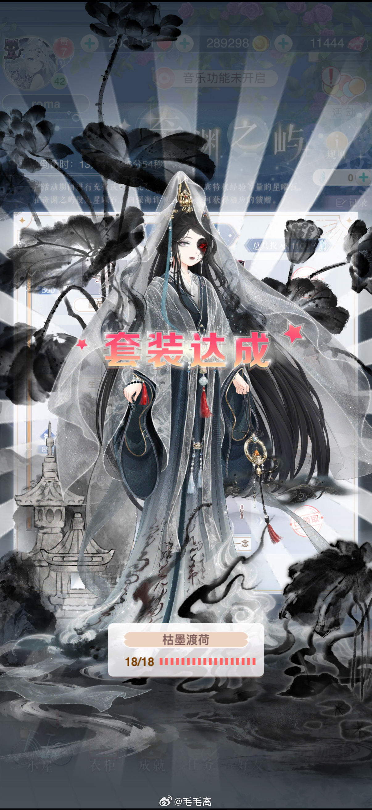 拿下拿下 