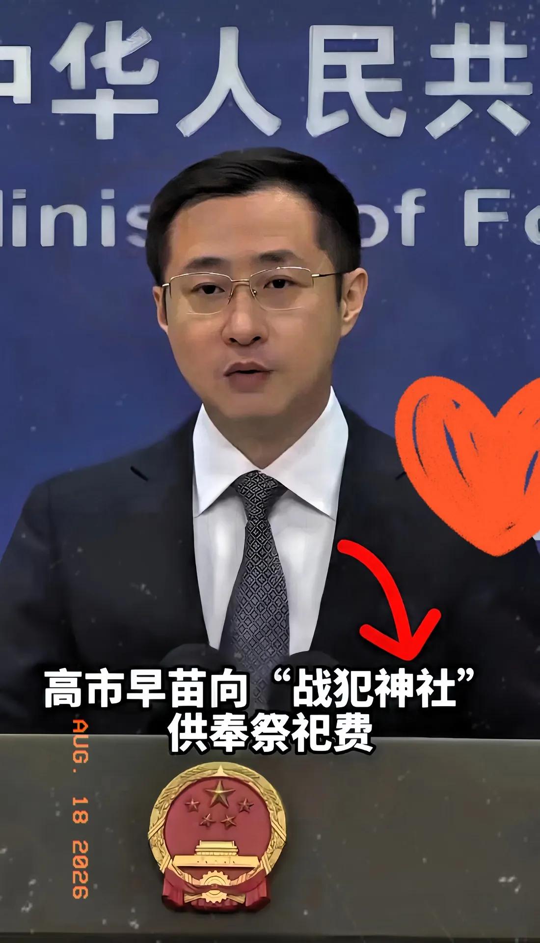 外交部这次的用词变化，真是让人心里头“咯噔”一下，随后就是一阵痛快。

8月17
