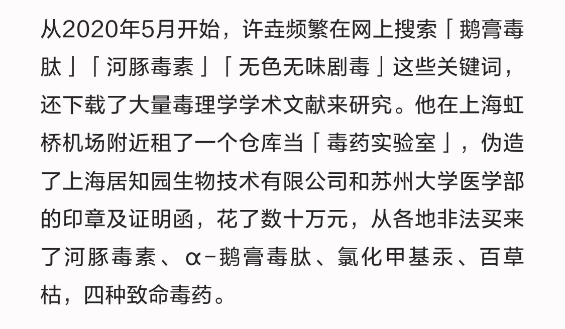 人在做坏事的时候果然是最有毅力的什么时候做试验都做吐了就老实了 