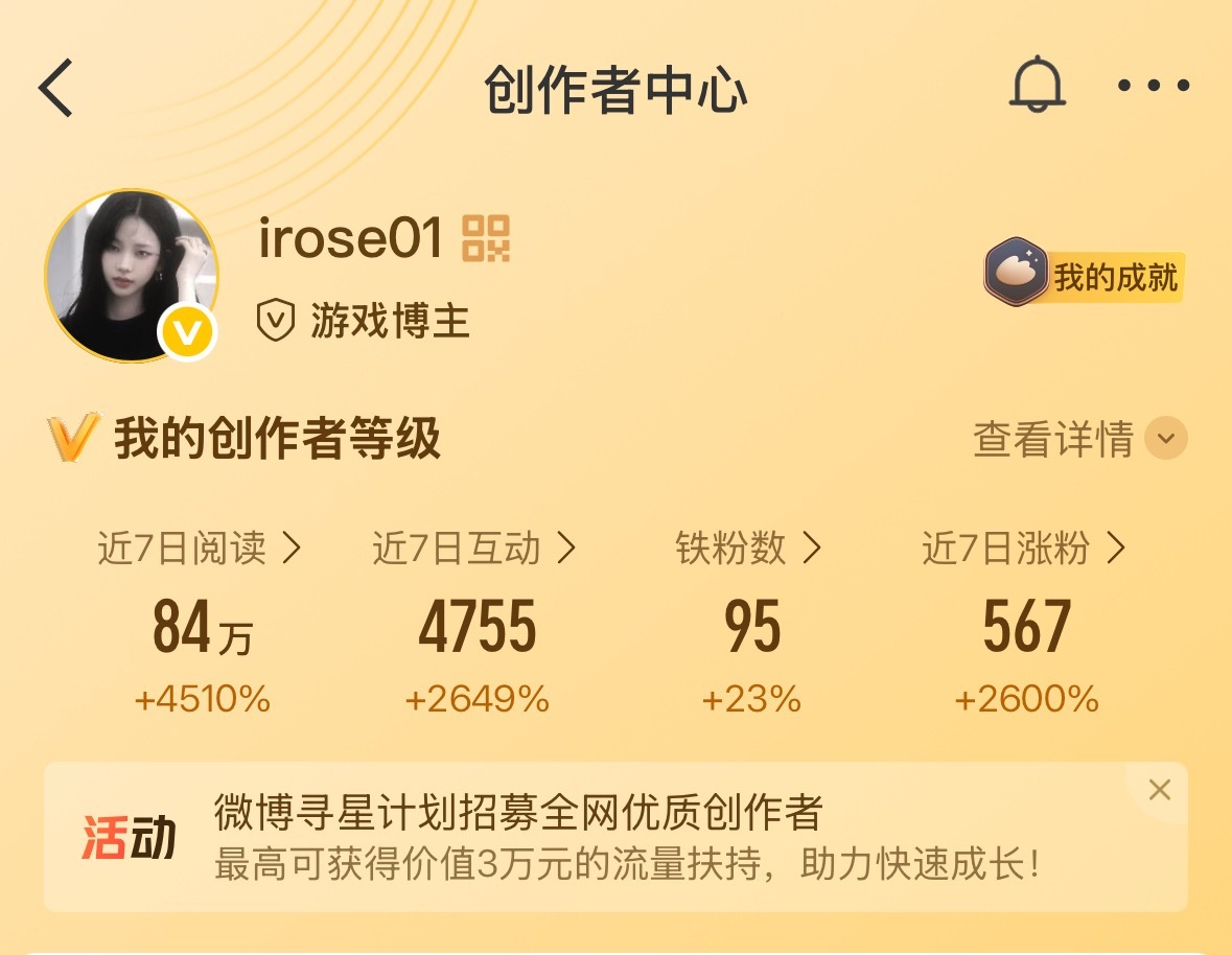 老公铁一下