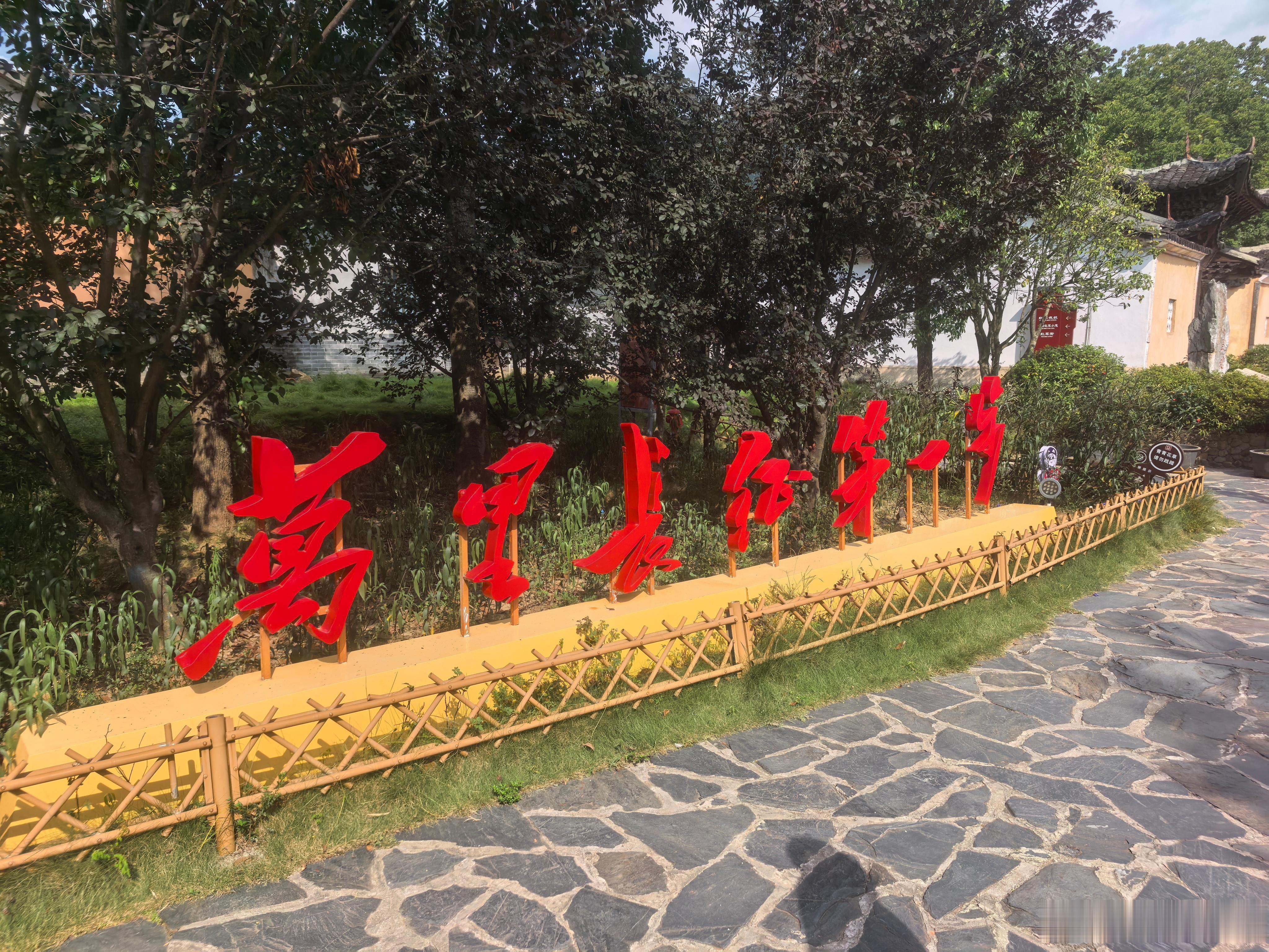 参加这场纪念长征 90 周年受益匪浅，可能到年纪了，反而可以一路好好去听。推荐大