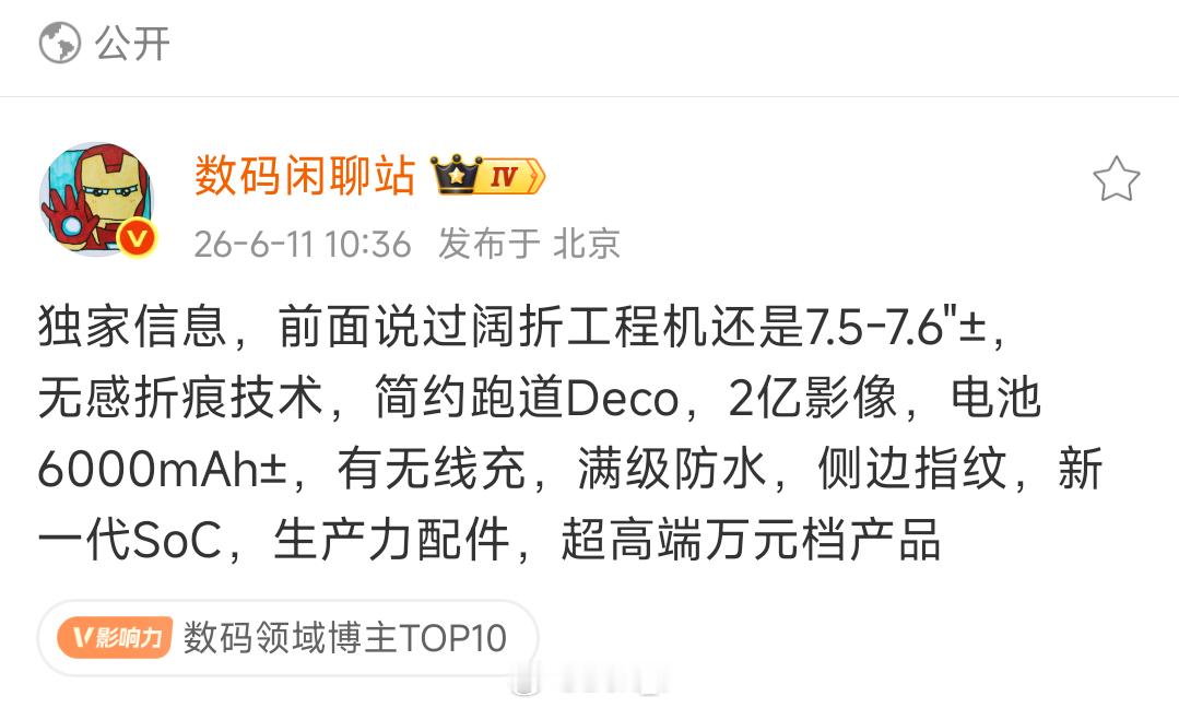 喜欢吗，买吗？