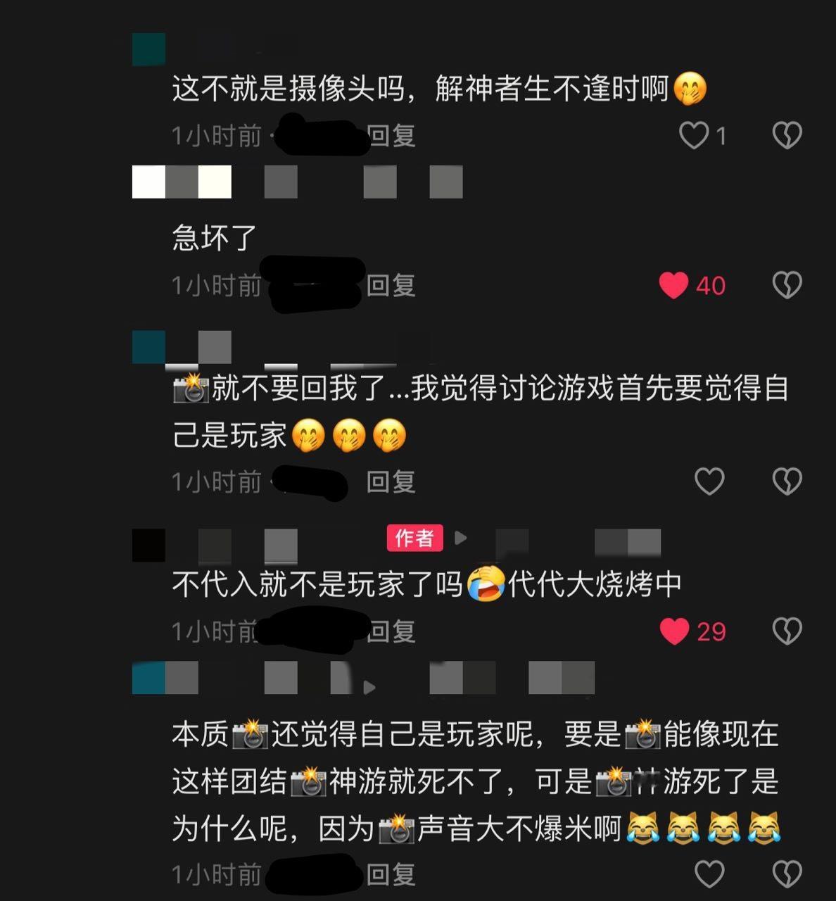今日笑话：反代视频底下的水鬼又急哭了 马上一顿贴脸大烧烤16365 ​​​