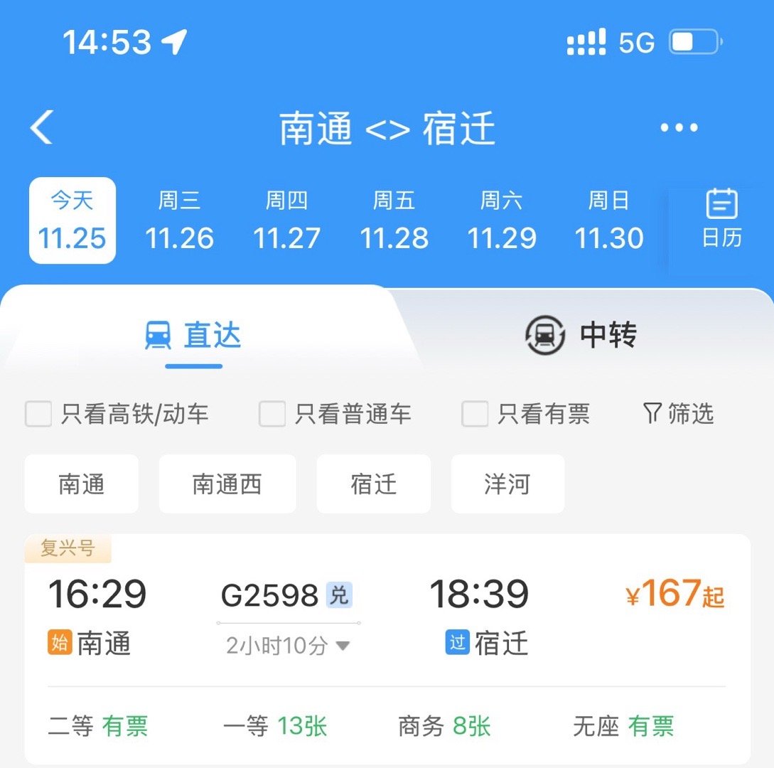 现在买票诡秘们觉得我来得及吗 