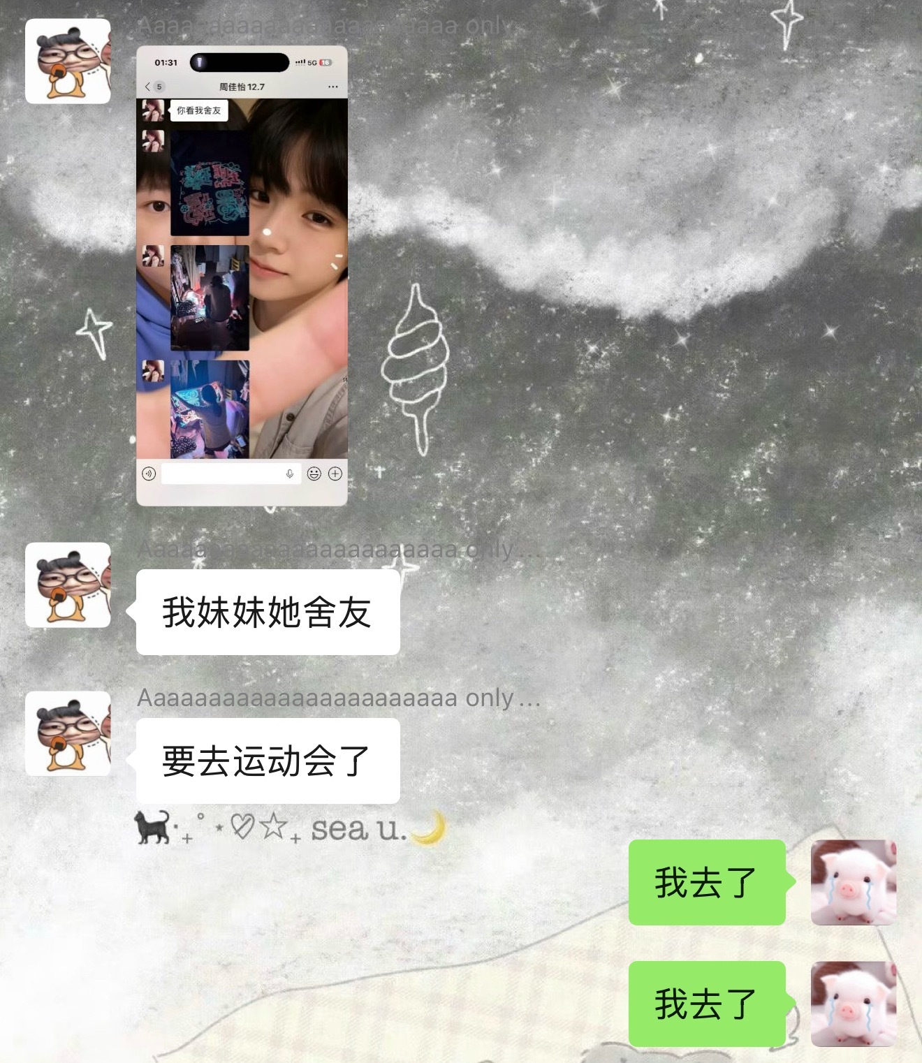 究竟谁能放得下这两只小猪