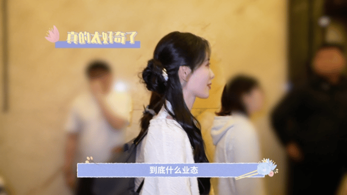 孟子义给桃花坞画上饼了好奇值直接拉满，好想知道孟子义徐志胜想到的超强业态究竟是什
