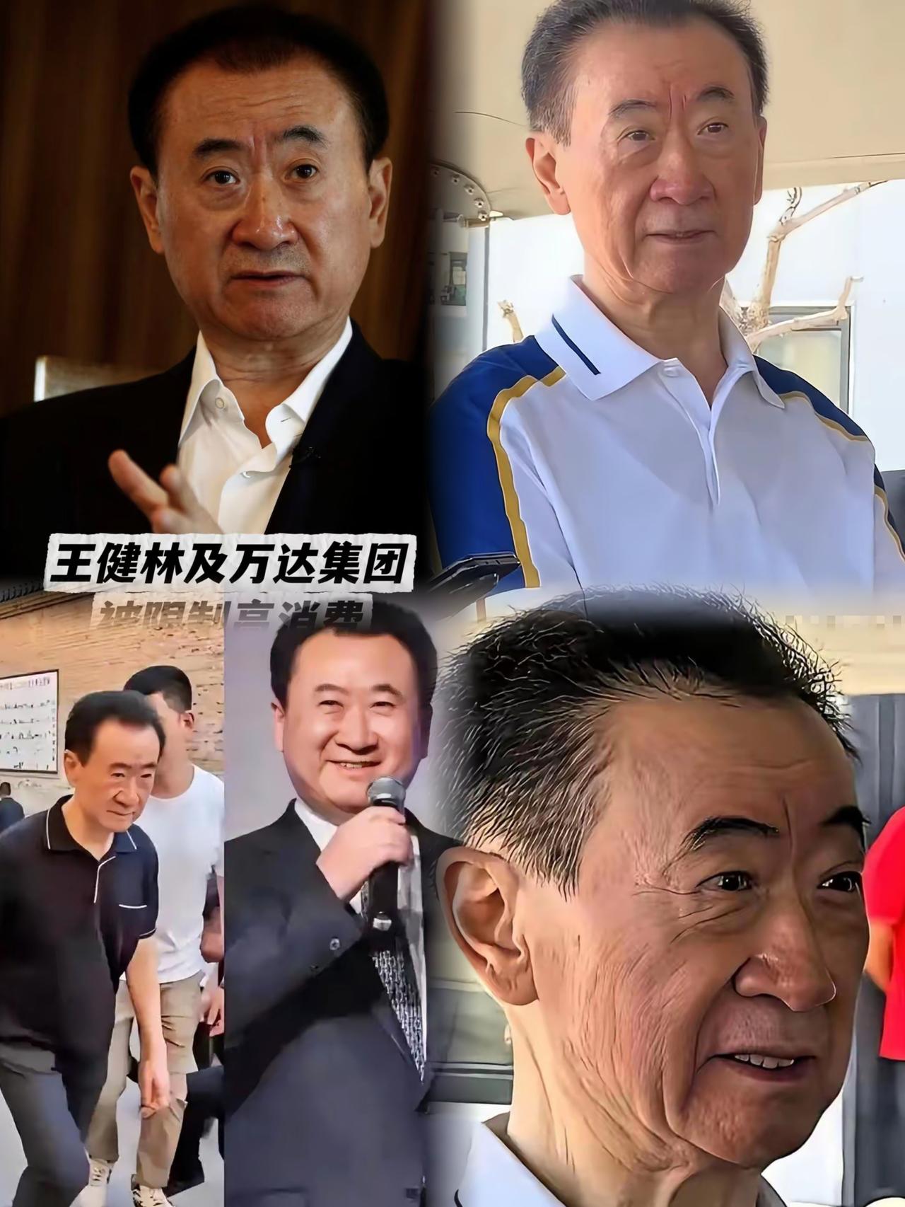 你是我们的骄傲
王健林71岁，过度疲劳会猝死，每天工作15小时以上。
王健林有巨