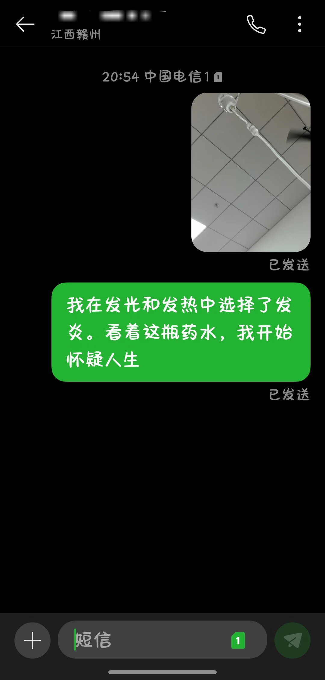 嗯……