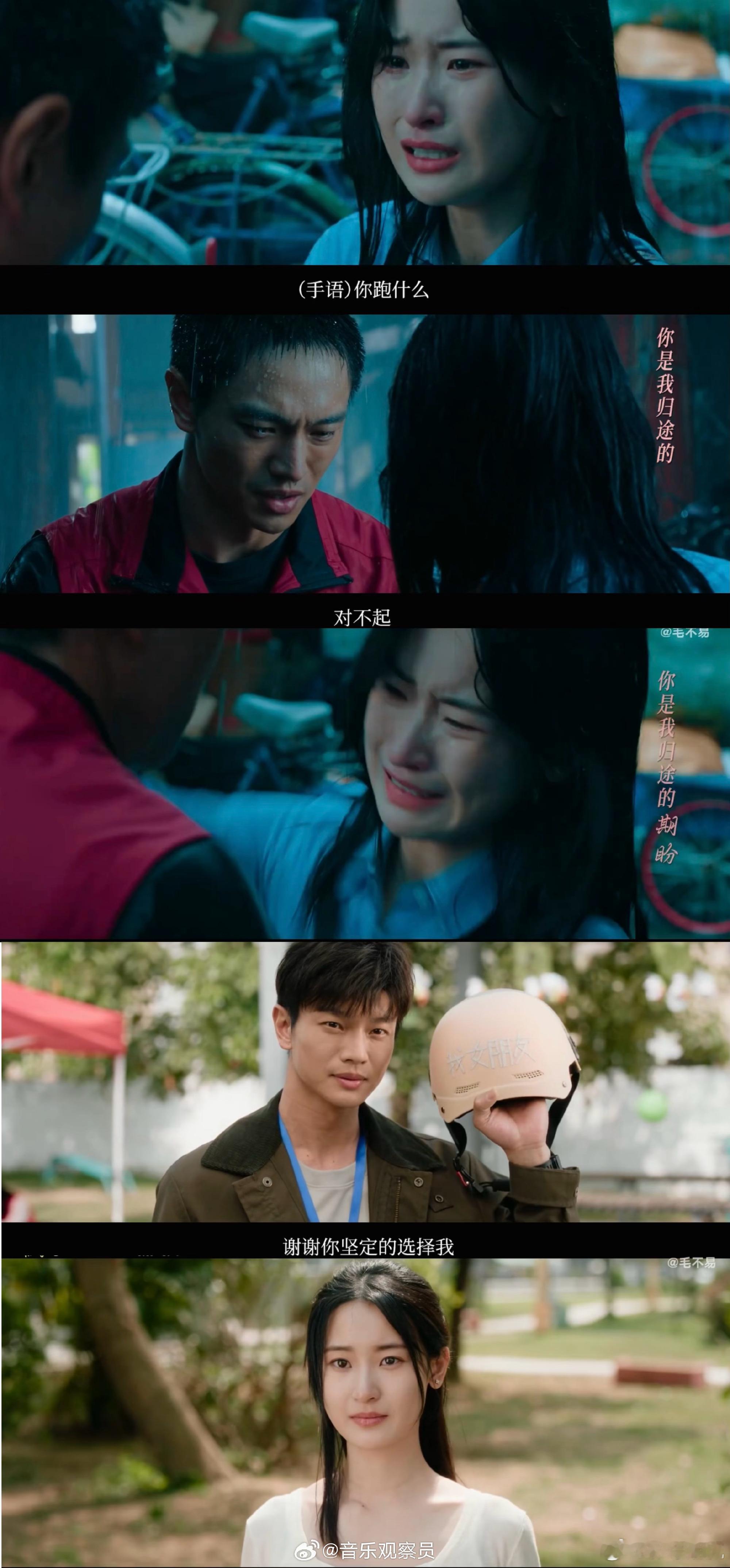毛不易最懂怎么唱哭你比起炫技式演唱，这种诉说式唱腔更有穿透力，安静听歌时猝不及防