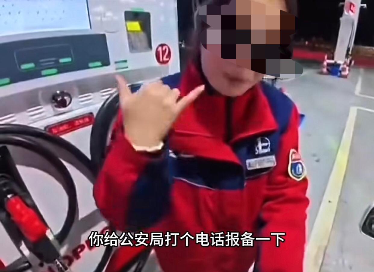 只因加油员按照规定不让他加油，他就把汽油呲到了地上。
起因是博主摩旅小帅行驶到广