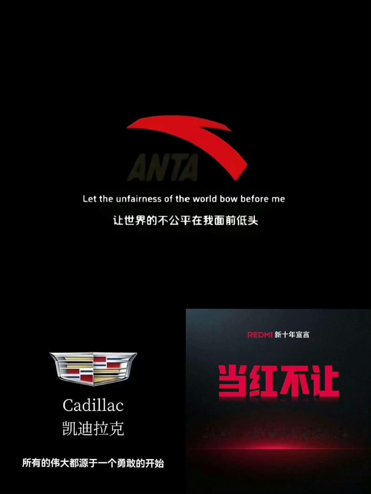 每一个抬头，都是人格与品牌内核的灵魂共振。 ​​​