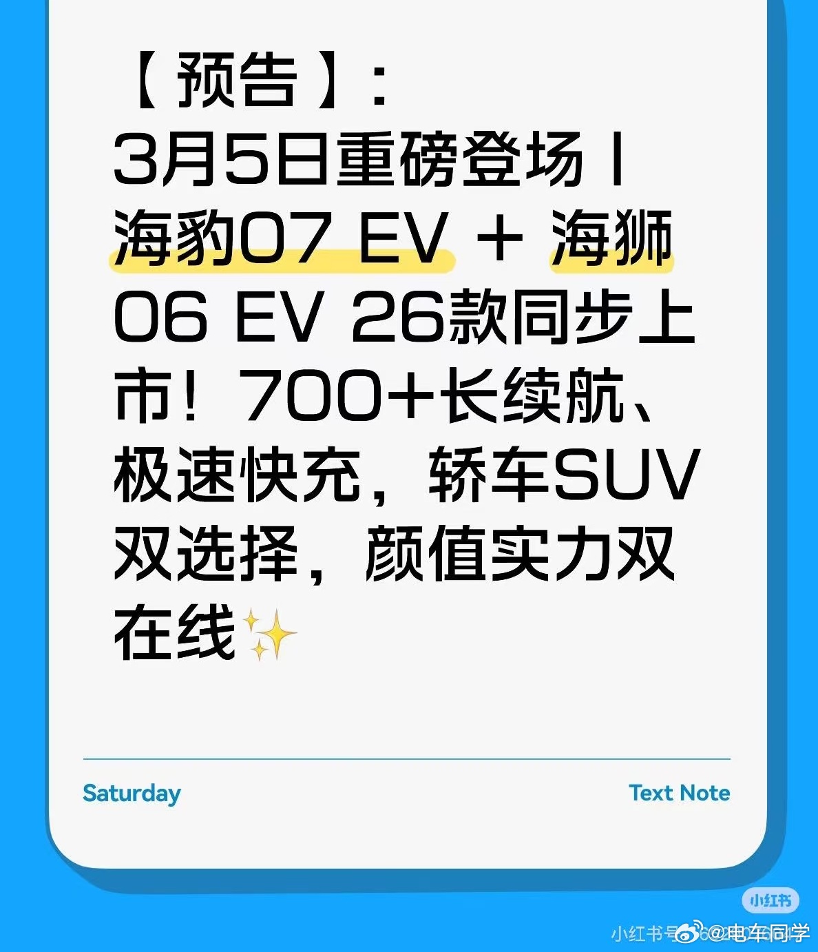 3月5号确实有事情。虽然具体和我得到的消息不太一致，但是谁知道呢？前几天沸沸扬扬