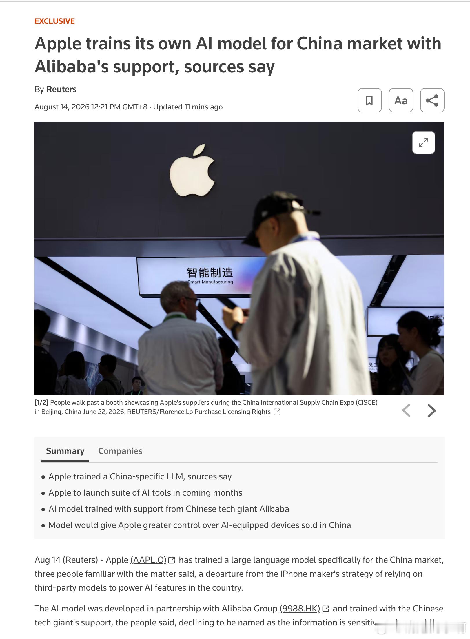 路透社消息：苹果开始在中国训练大模型，阿里巴巴参与开发支持 