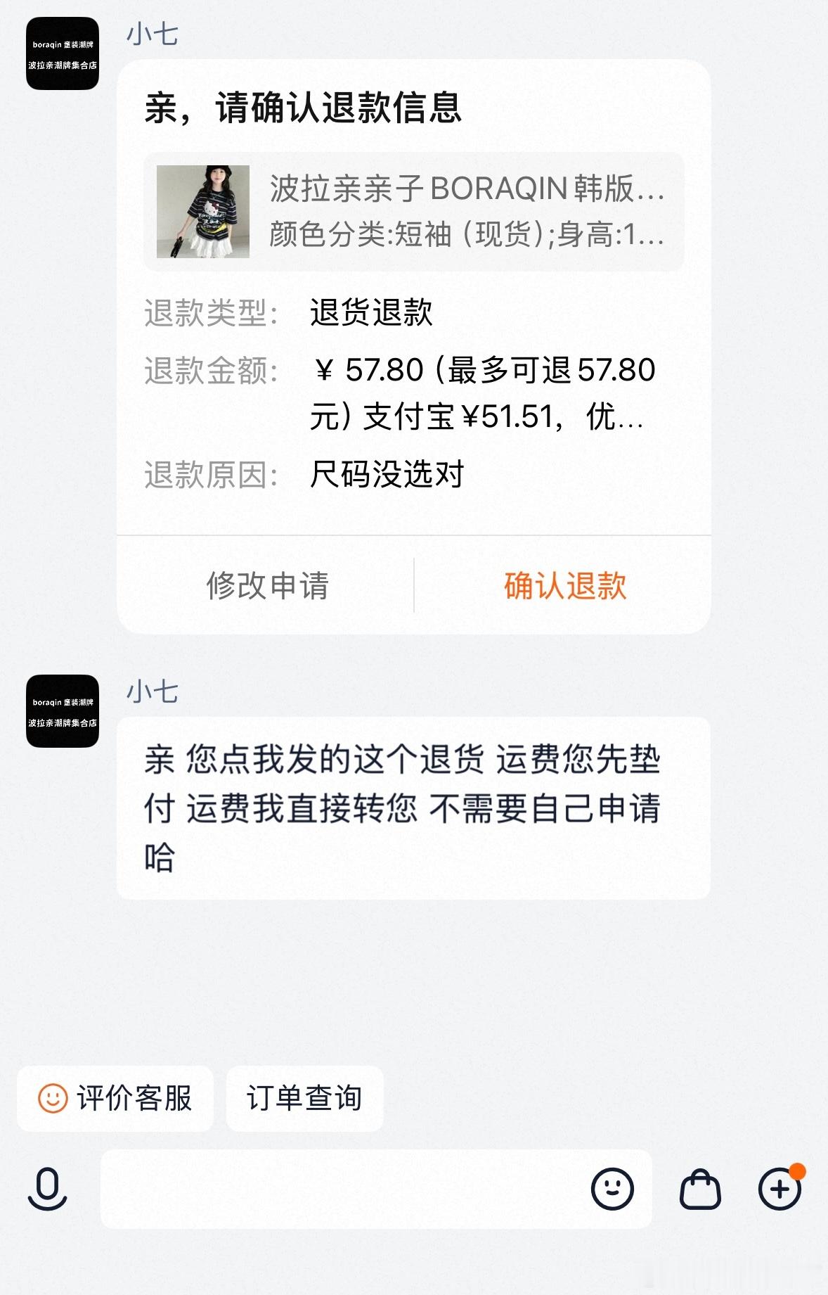 衣服没有水洗标这种事竟然也被我遇到了衣服上只有一个 170 的标签没有其他任何东
