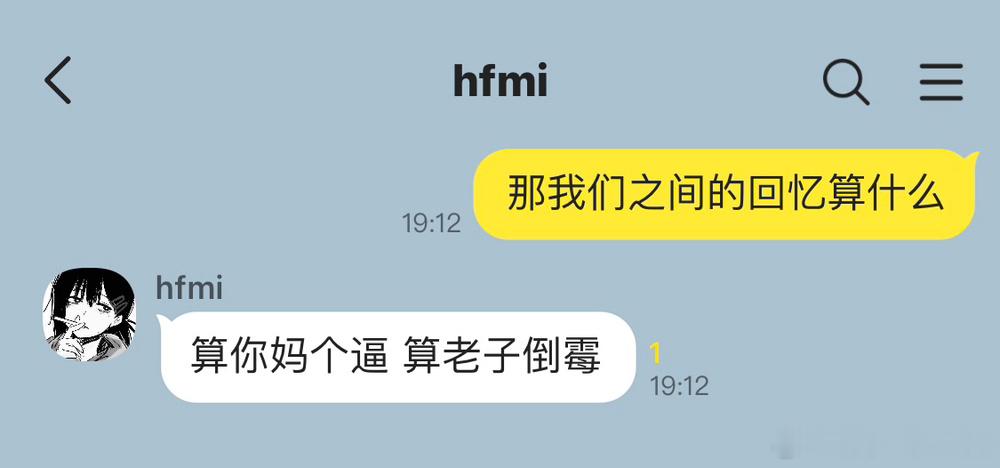 24111【瓦吗】一些福中心的换头 