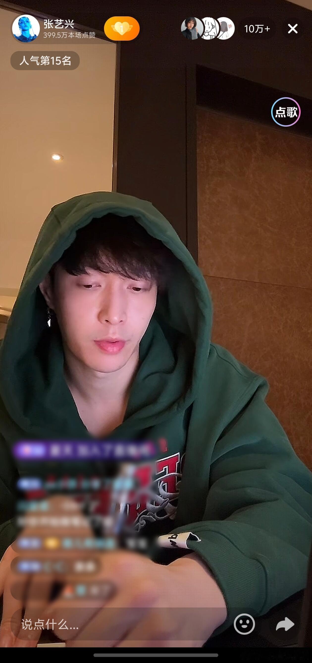 内娱声明都按斤批发了 张艺兴这边依旧平静的直播学习 