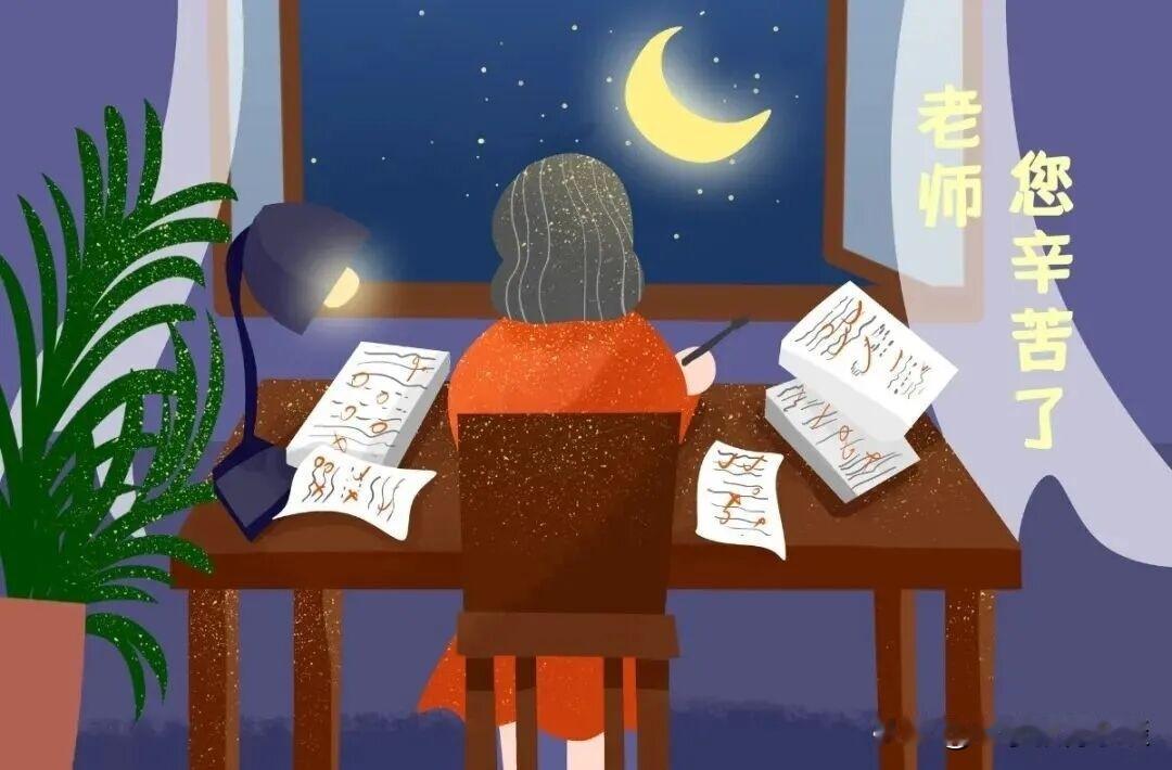 真是隔行如隔山，有人竟然说教师是社会上最让人羡慕的职业

其实吧，教师这个岗位真