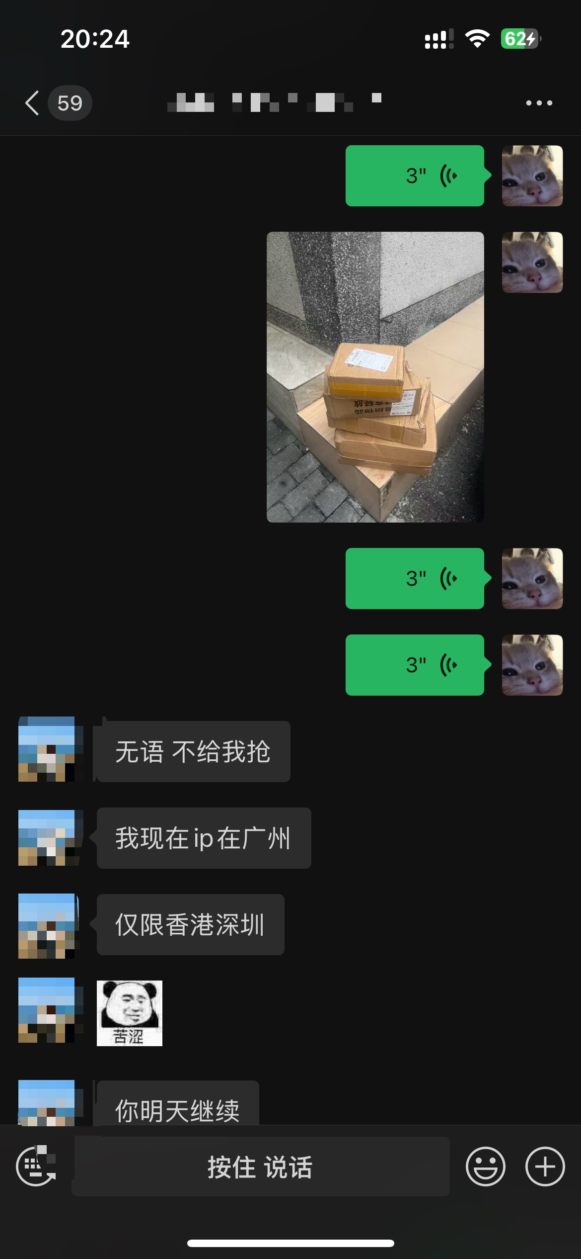 说出来你们可能都不信，我刚差点饿死。刚取完快递，抱着快递走在路上瞬间感觉快把自己